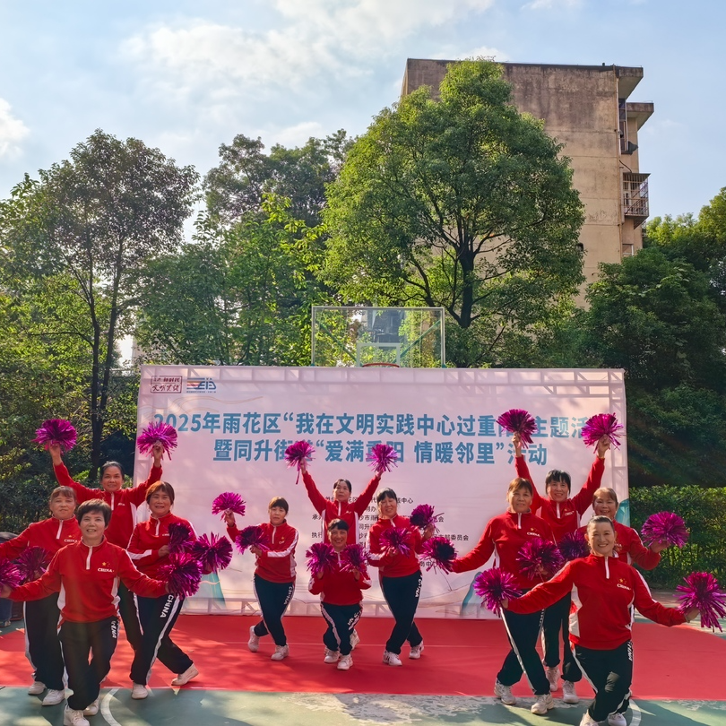 长沙桃阳社区：举办“爱满重阳 情暖邻里”主题活动