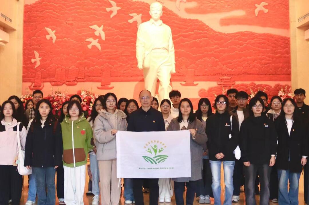 “麦田守望”工作室师生前往雷锋纪念馆开展“在实践足迹中感悟为民初心”教育活动