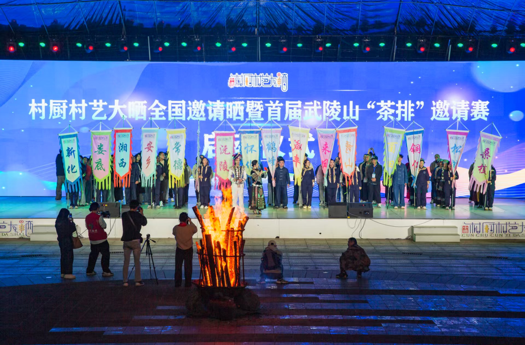 “茶排”邀请赛点燃乡村激情  民族团结之花助跑产业振兴