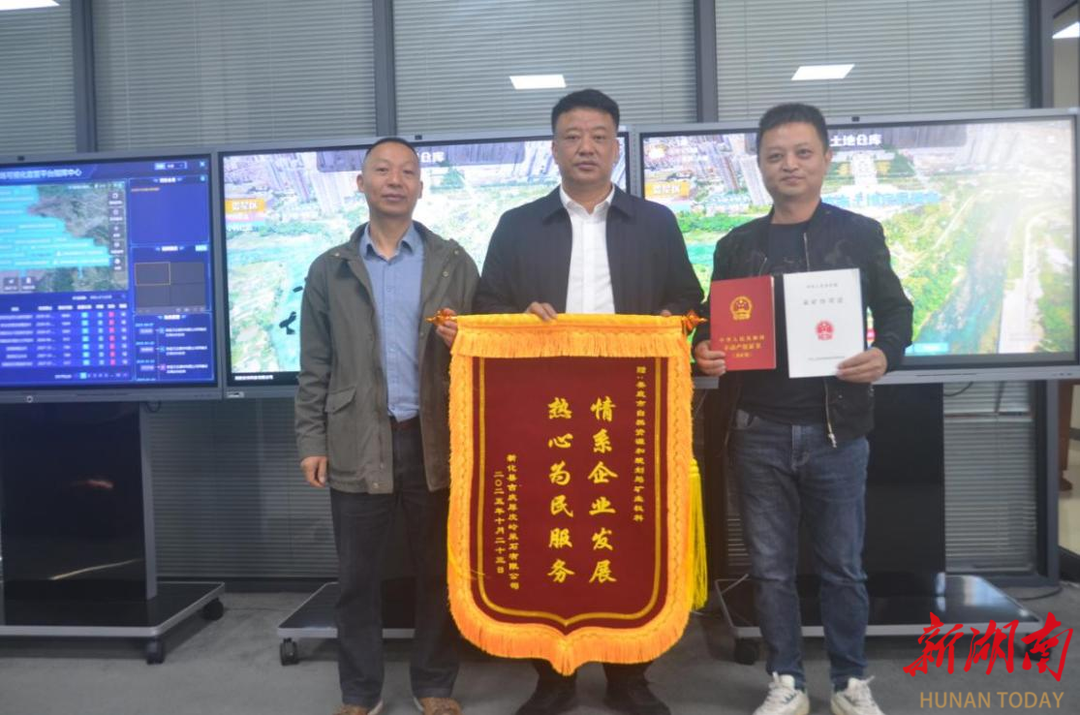 娄底市颁发首本采矿权不动产权证书