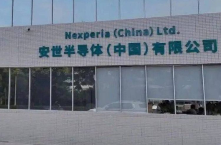 安世中国发声