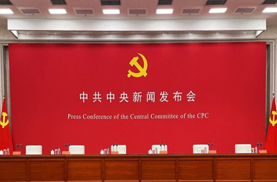 国家卫健委:希望通过五年努力,将中国人口人均预期寿命提升至80岁左右