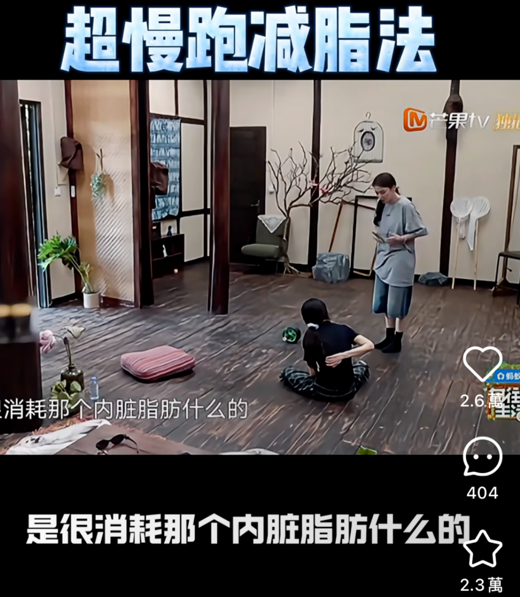 不累还能“暴击”内脏脂肪！这种运动还没试过就亏大了