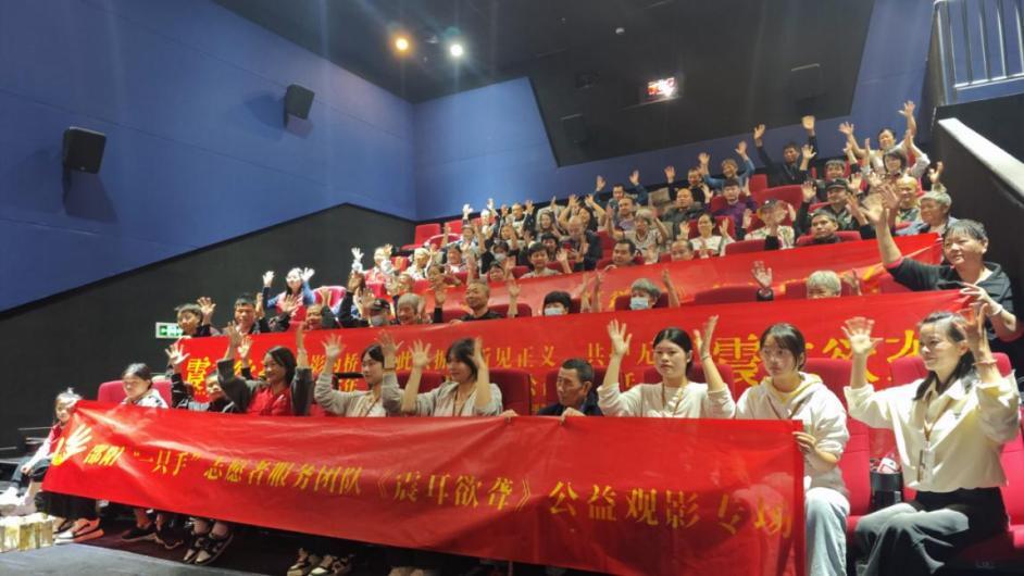 邵阳举办首场听障人士公益观影活动