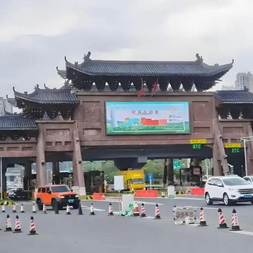 湖南首条高速公路长永高速收费到期,11月1日起免费,全国还有这些高速公路免费