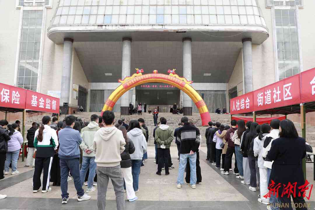 新田：社保服务“赶大集” 温暖直送家门口