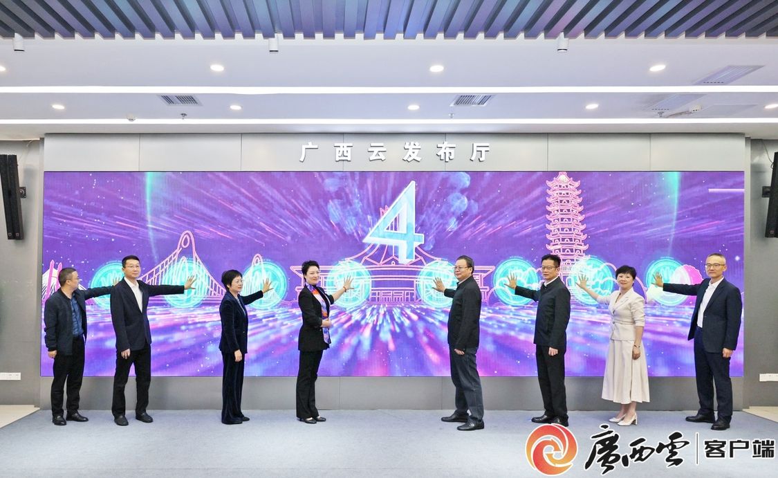 舞力全开 乐GO八桂！2025广西潮舞嘉年华暨第四届广西排舞大赛燃情启幕
