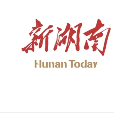 超50亿元绿色贷款,谱写大美巴陵 绿色金融大文章