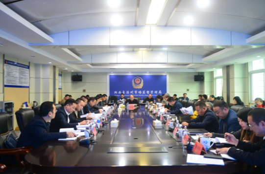 湘西州市场监督管理局调度推进重点工作