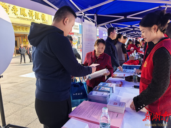 湘潭县启动“温暖社保”系列活动 推动高质量参保与智慧化服务