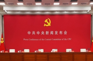 未来10年将再造一个中国高技术产业