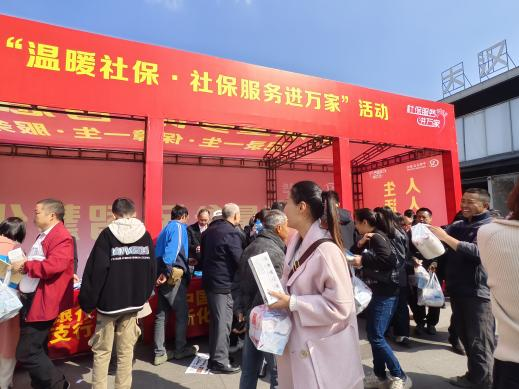 娄底市“温暖社保·社保服务进万家”活动在新化启幕