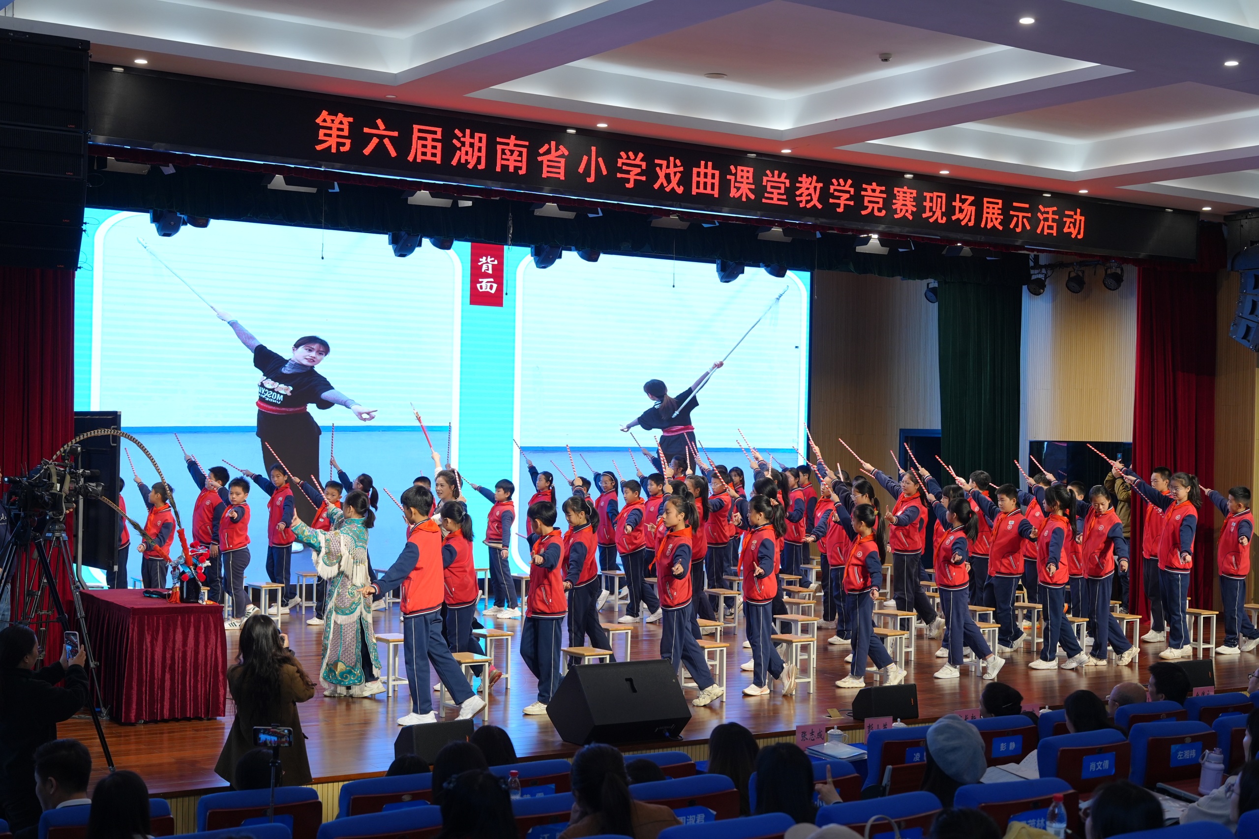 萌娃唱大戏,课堂藏巧思!湖南这场小学戏曲课堂教学展示超吸睛