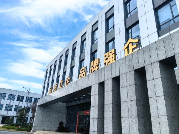 厚积文化软实力 赋能发展硬支撑——湖南中烟以文化引领高质量发展的实践路径