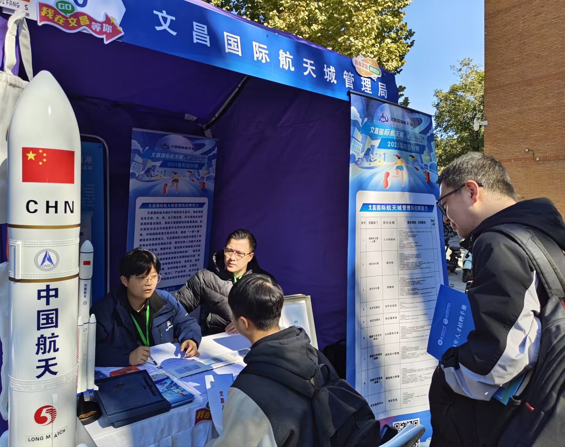 10月25日至26日见！海南将在京渝浙湘举办“四城同办”校招活动