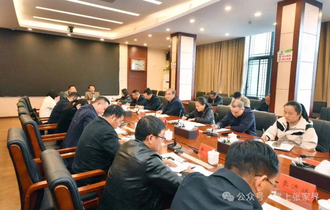 张家界市人大常委会组织开展2025年国省人大代表专题调研活动