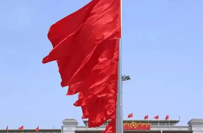 乘势而上，续写中国奇迹新篇章——党的二十届四中全会侧记