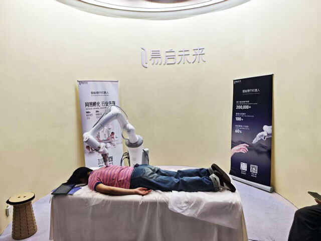 全球首个AI玩家科技消费盛会在沪开幕：AI如何走进“寻常百姓家”