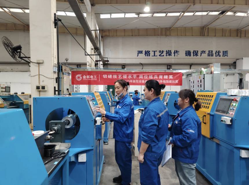 金杯电工电磁线开展技能比武 以人才赋能制造业未来