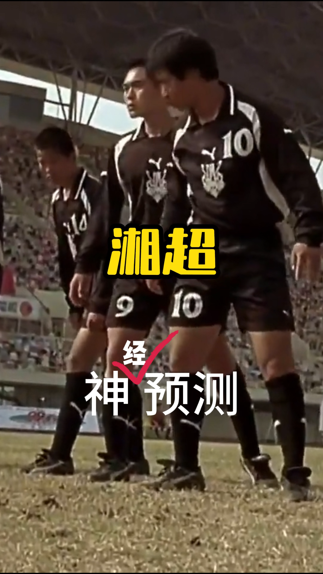 永州VS长沙,“告化子”能打破榜一大哥的金身吗