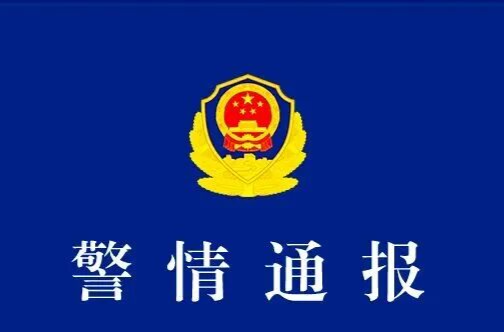 十堰警方通报：陈某（男，48岁）以危险方法危害公共安全，造成1人死亡多人受伤