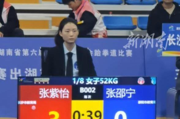 主场扬威!邵阳市代表队省中运会跆拳道赛斩获14枚奖牌