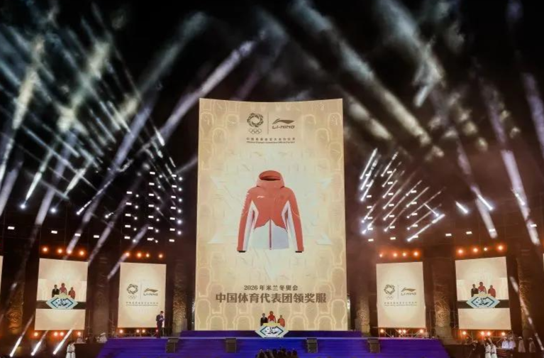 这套衣服，将亮相2026年米兰冬奥会！