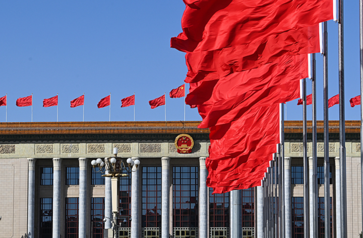 勇担时代历史使命 奋力开创中国式现代化新局面