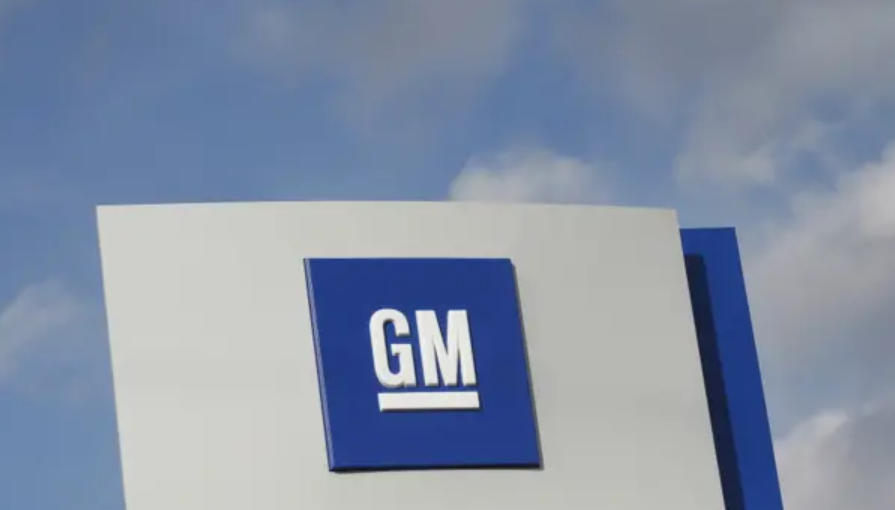 美国通用汽车公司裁员逾200人