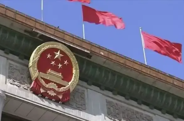 接续奋斗，确保基本实现社会主义现代化取得决定性进展——论学习贯彻党的二十届四中全会精神