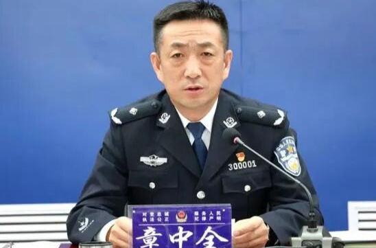 公安部铁路公安局局长调整