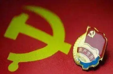 在新时代新征程续写经济快速发展和社会长期稳定两大奇迹新篇章——中共中央举行新闻发布会解读党的二十届四中全会精神