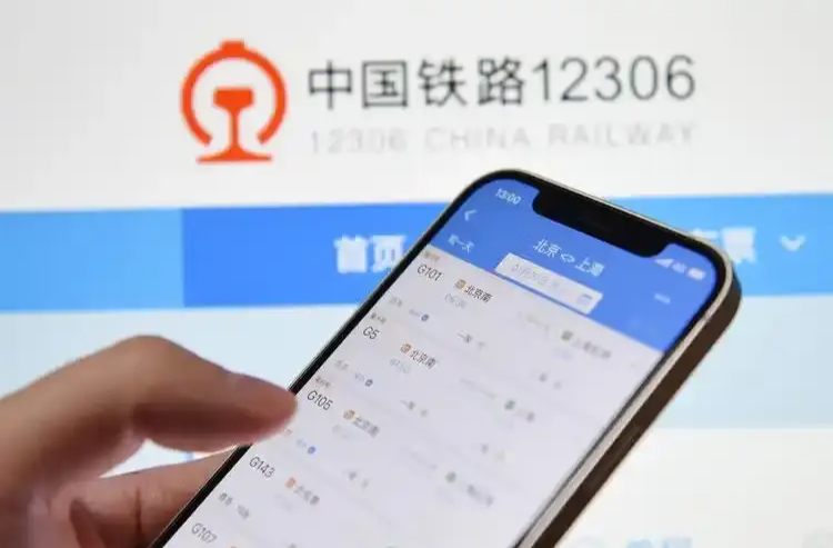 铁路12306客户服务中心新增团体票电话受理服务