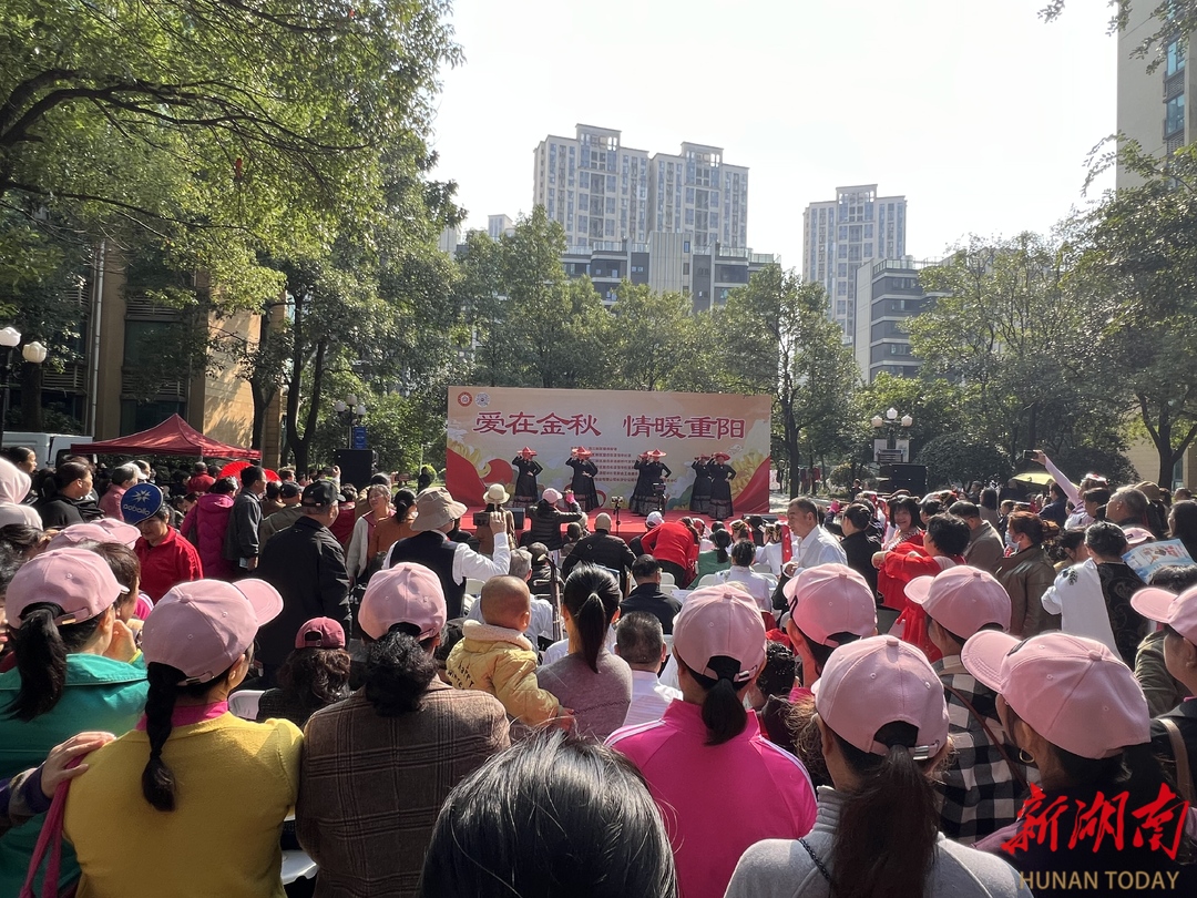 长沙恒华社区开展“爱在金秋·情暖重阳”主题活动