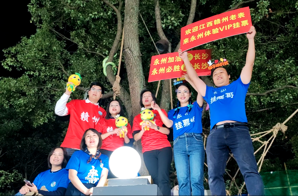 江西赣州老表为湘超永州队加油助威