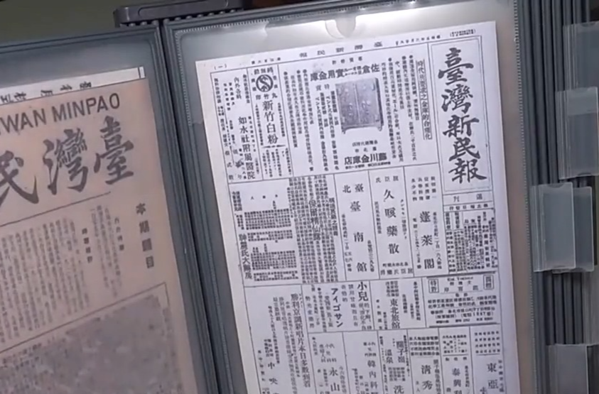 周末·深读丨积极投身抗日前线 台湾光复有他们的努力