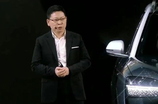 华为官网更新余承东职位