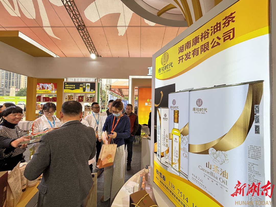 常德企业携6款好油参展