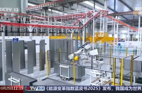 新闻周刊丨未来五年怎么做?“十五五”规划建议指出方向