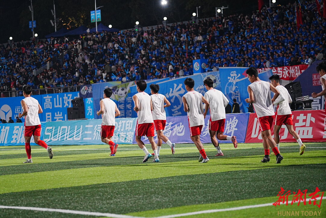 图集丨传统非遗与绿茵激情碰撞，永州体育场气氛燃至沸点！