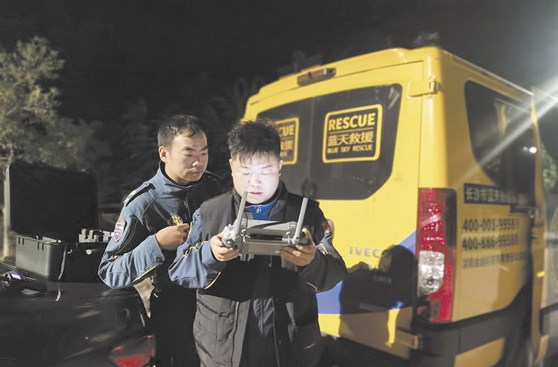 “我好冷”,失溫驢友懸崖邊呼救 “我報名”,藍天救援隊星夜馳援