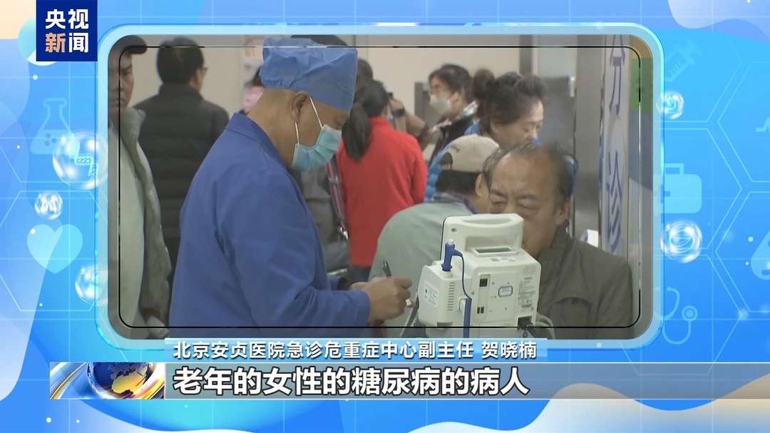 周末·健康丨气温骤降 一个动作教你科学预防脑卒中