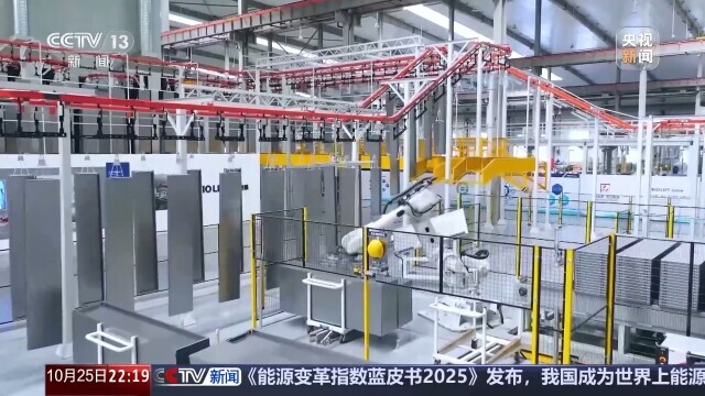 未来五年怎么做?“十五五”规划建议指出方向