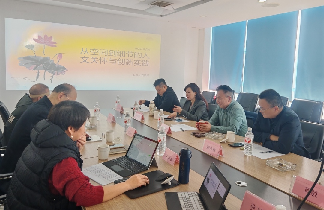 共绘适老化应用新图景，长沙银发产业博览会预热沙龙聚焦白皮书编写