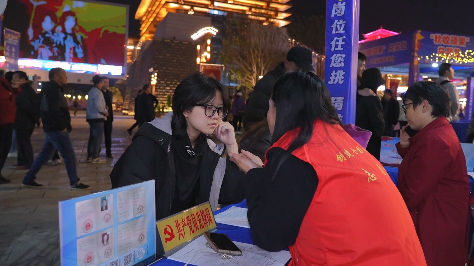 【大力实施民生补短提质攻坚】怀化市鹤城区:“就”在金秋人才夜市  文旅赋能就业新场景