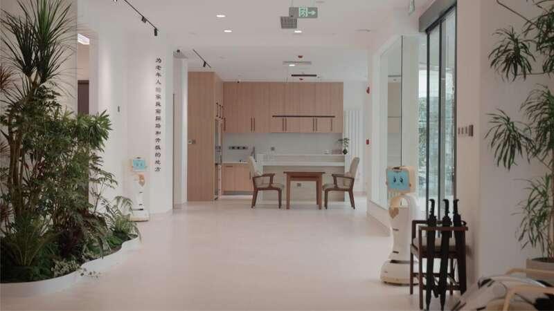 北京首个“老龄友好智慧体验中心”投入使用