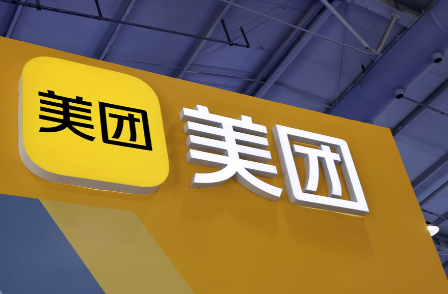 美团:骑手养老保险补贴正式覆盖全国,向全部骑手开放