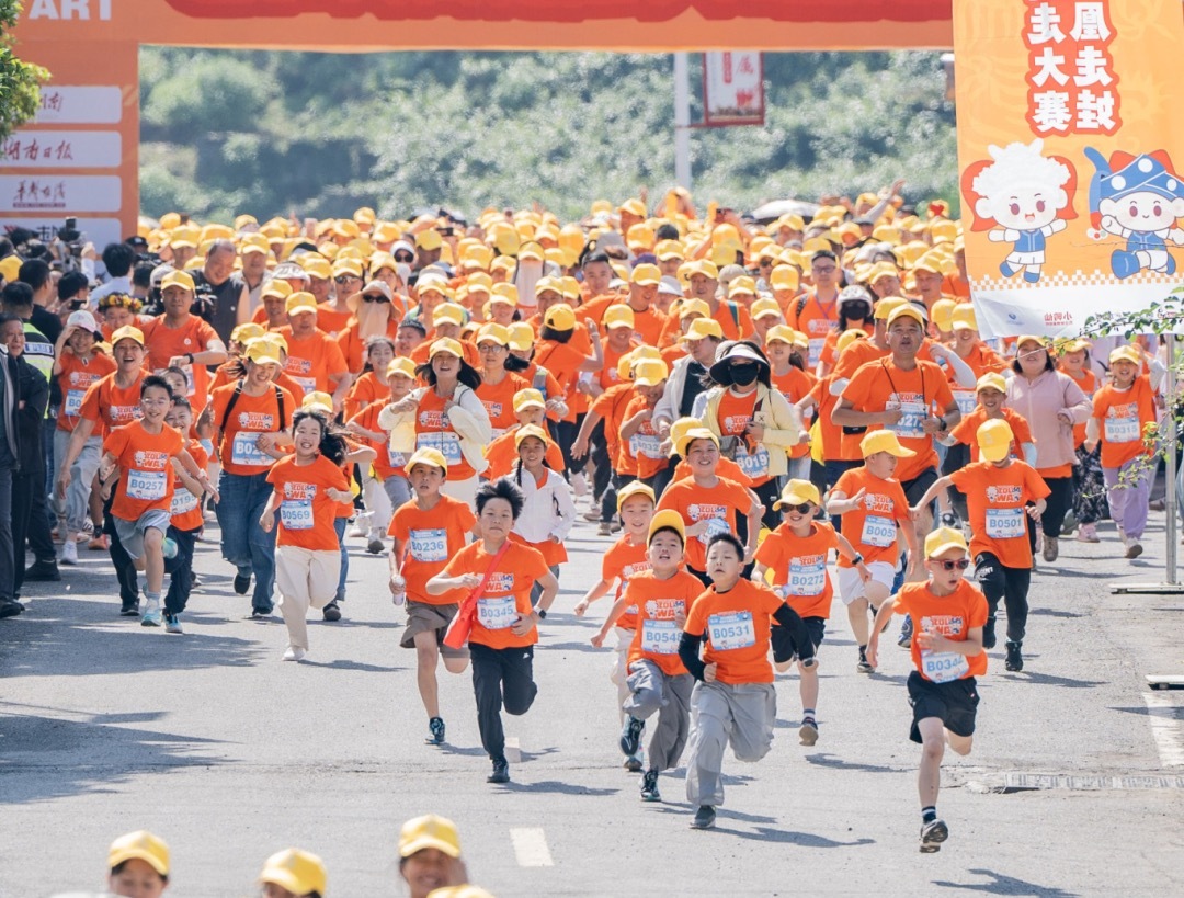 别错过!常德走娃11月9日开遛,报名即送370元野生动物世界套票