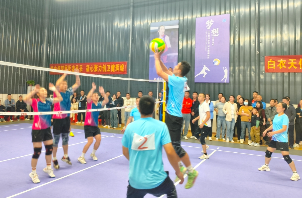 耒阳市卫健系统首届职工气排球比赛举行