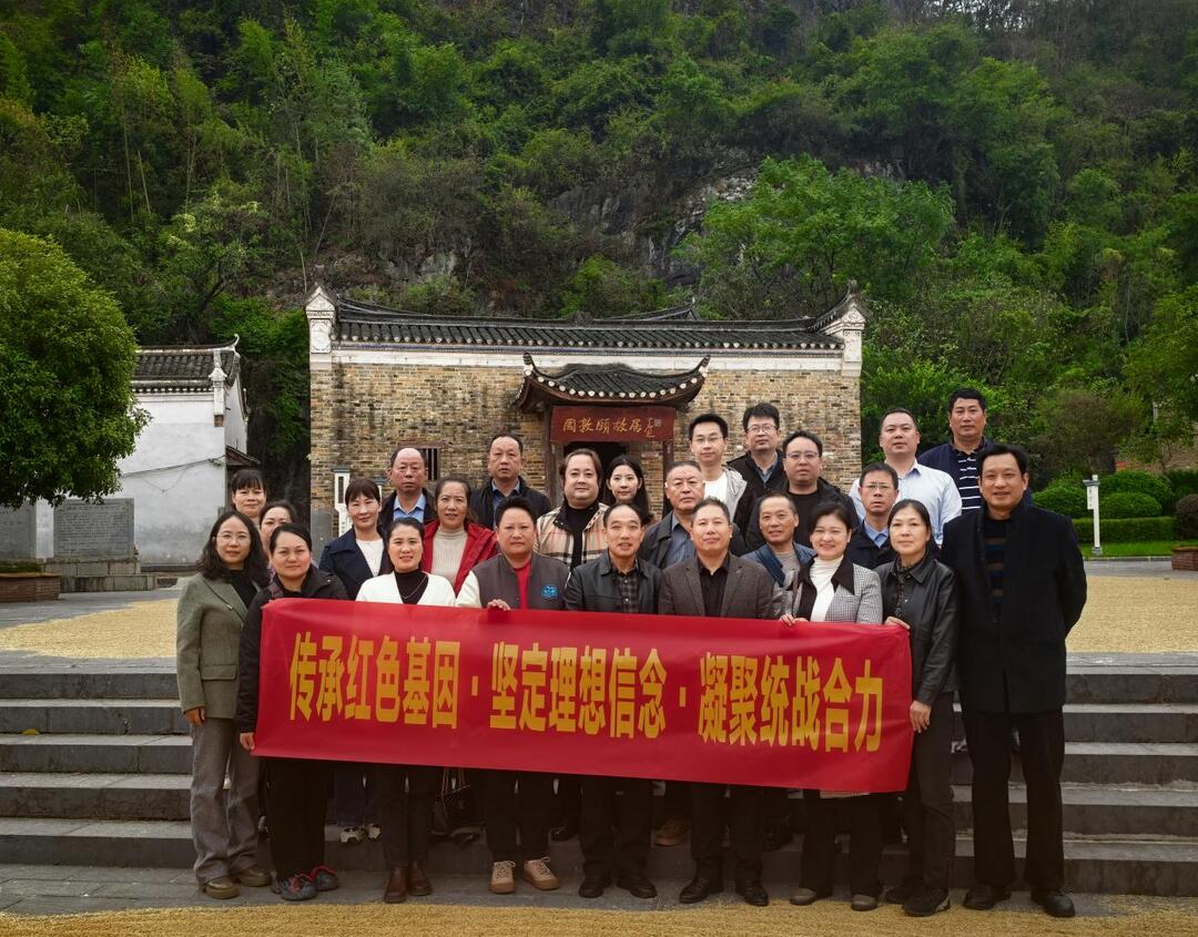 双牌县红色铸魂聚合力 同心奋进促发展